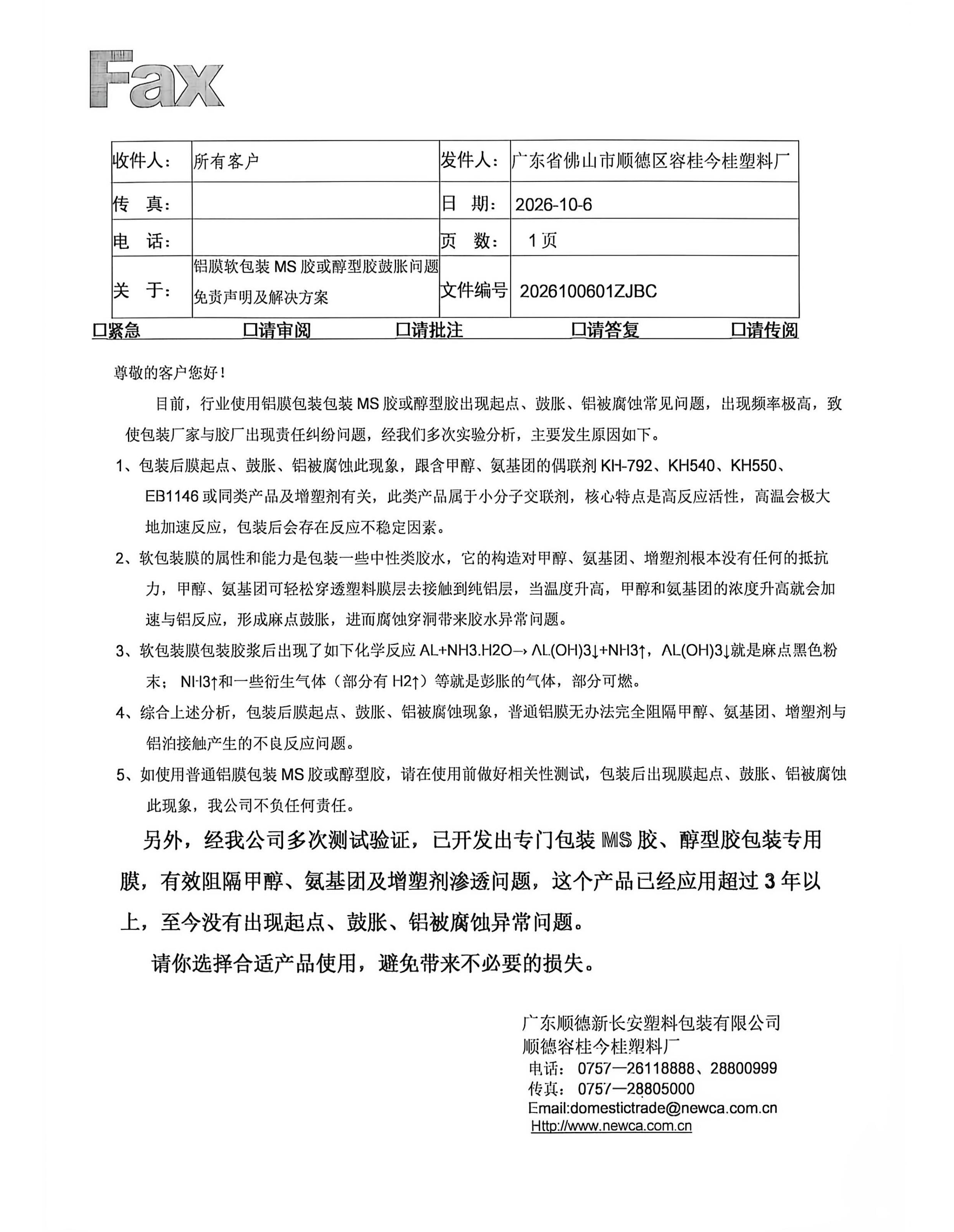 68a7987b972e9bb91b0d254e2c725d03.png